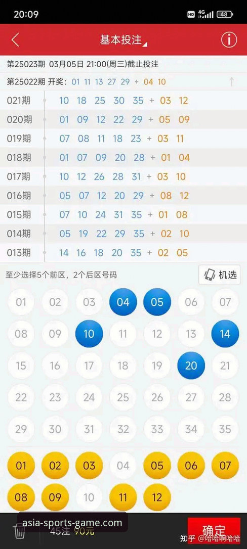 ASG体育怎么注册 亚洲体育平台注册实用指南:ASG体育账号创建与功能详解